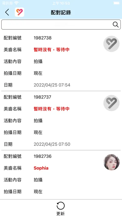 Kissyedda应用截图