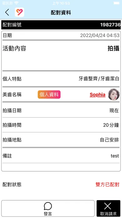 Kissyedda应用截图