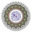 Quran Dhivehi Tharujamaa Quran Dhivehi Tharujamaa