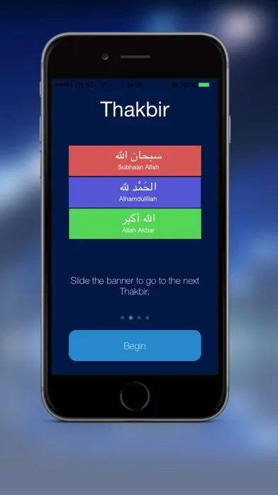 iSubha سکرین شاٹس