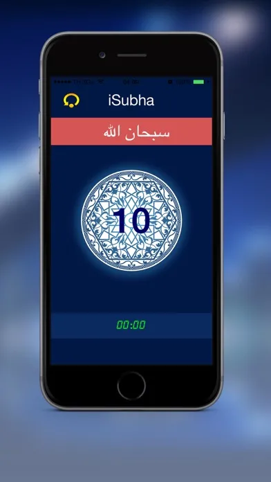 iSubha سکرین شاٹس