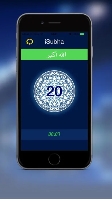 iSubha سکرین شاٹس