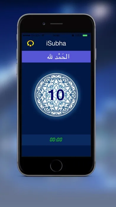 iSubha سکرین شاٹس