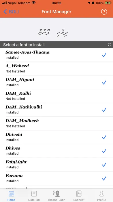 BOLI | Dhivehi Thaana Keyboard Ekran Görüntüleri