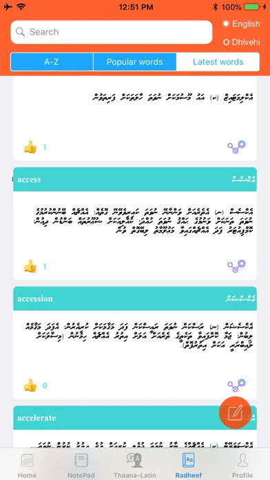 BOLI | Dhivehi Thaana Keyboard Ekran Görüntüleri
