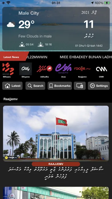 تصاویر DhiNoos: Local Breaking News