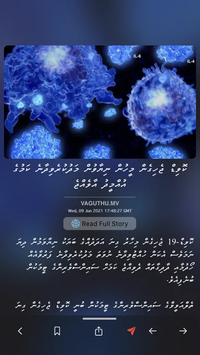 تصاویر DhiNoos: Local Breaking News