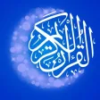 Inspirational Verses from Qur'an