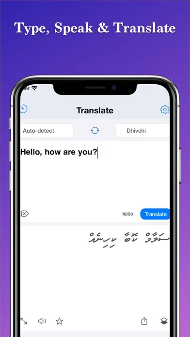 Capturas de tela do Speak & Translate in Maldives
