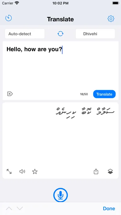 Capturas de tela do Speak & Translate in Maldives