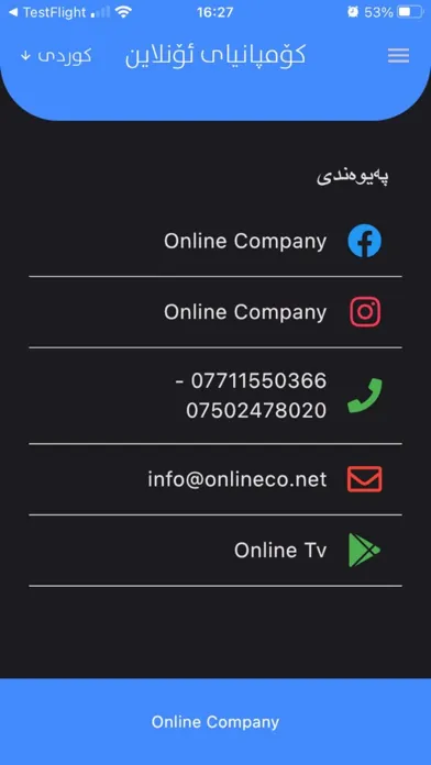 صور Online Company LTD