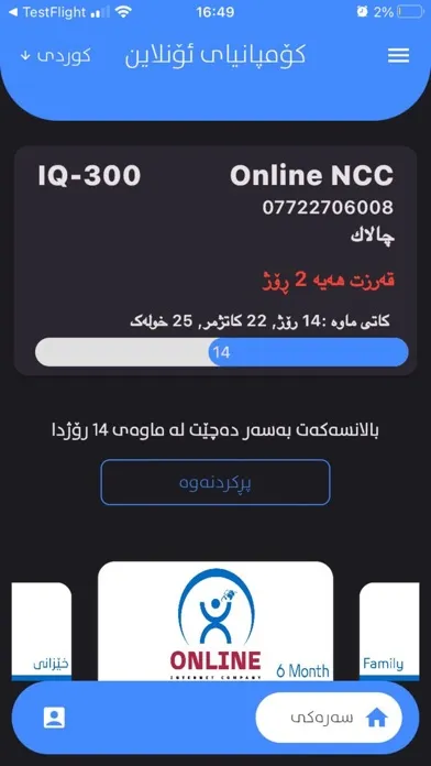 صور Online Company LTD