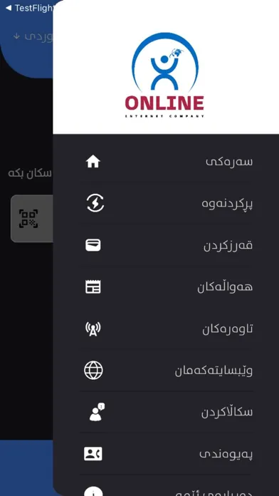 صور Online Company LTD