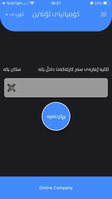 صور Online Company LTD