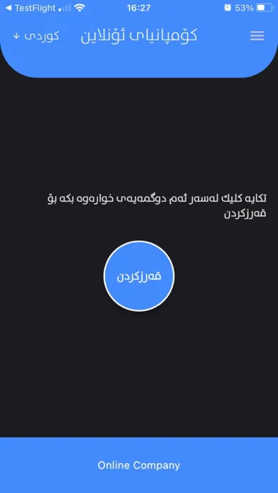 صور Online Company LTD