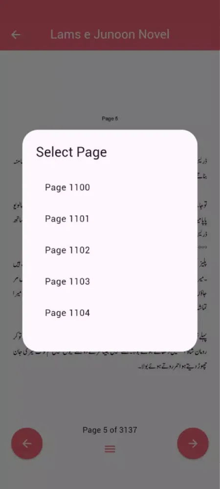 Lams e Junoon Romantic Novel Screenshots