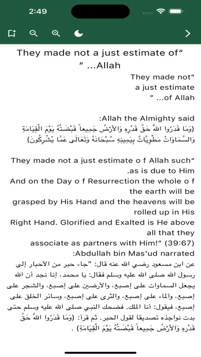 Capturas de pantalla de Kitab Al Tawhid
