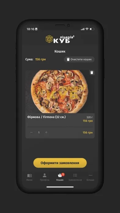 Kub Pizza(КУБ піцерія Ужгород) سکرین شاٹس