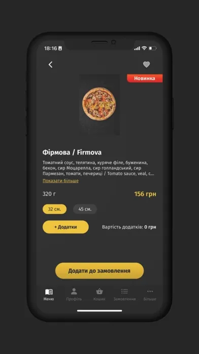 Kub Pizza(КУБ піцерія Ужгород) سکرین شاٹس