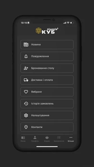 Kub Pizza(КУБ піцерія Ужгород) سکرین شاٹس