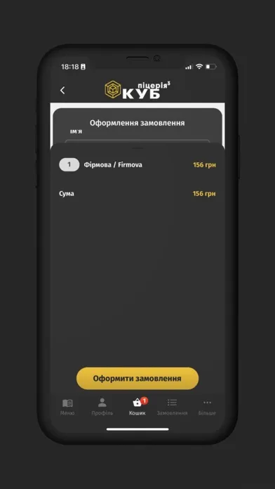 Kub Pizza(КУБ піцерія Ужгород) سکرین شاٹس