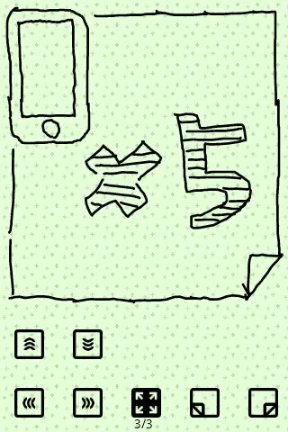memoco Handwriting Notepad স্ক্রিনশট