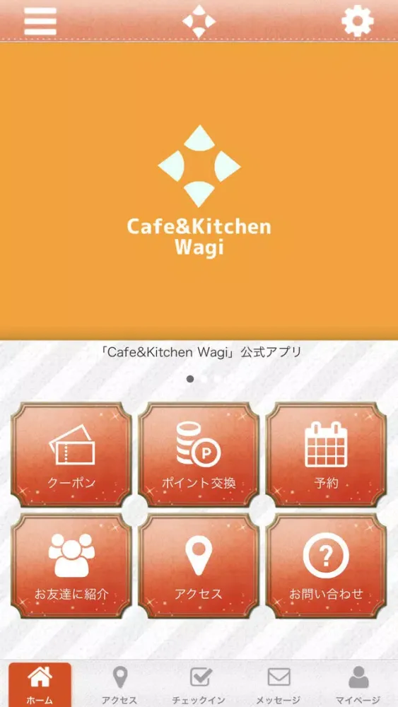 Cafe & Kitchen Wagi应用截图