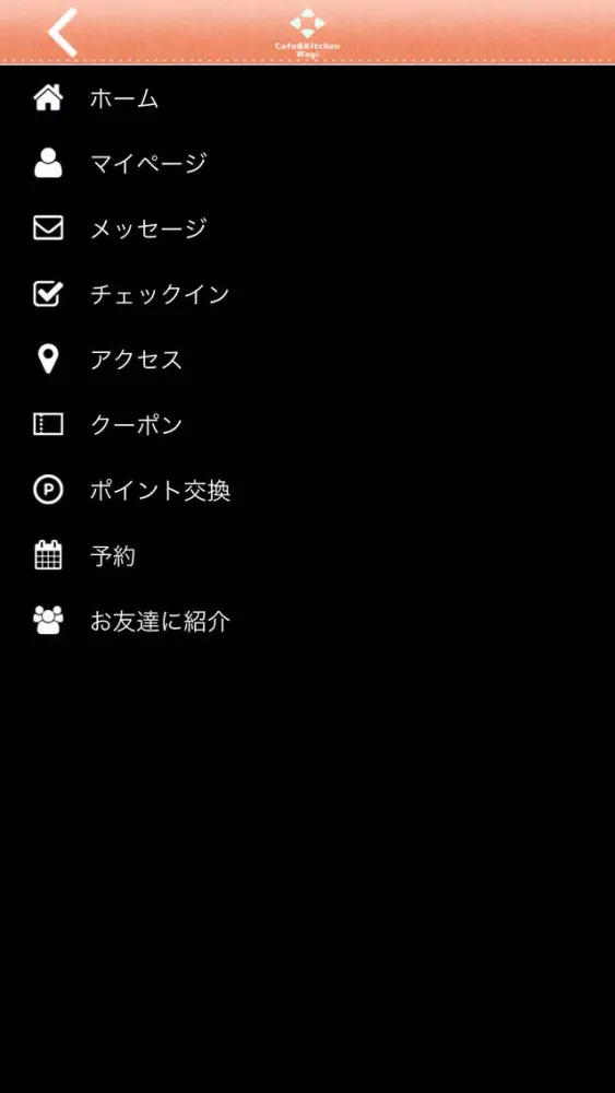 Cafe & Kitchen Wagi应用截图