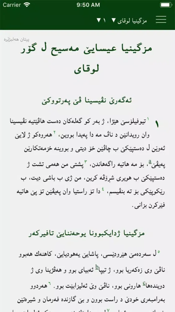 مزگینی Screenshots