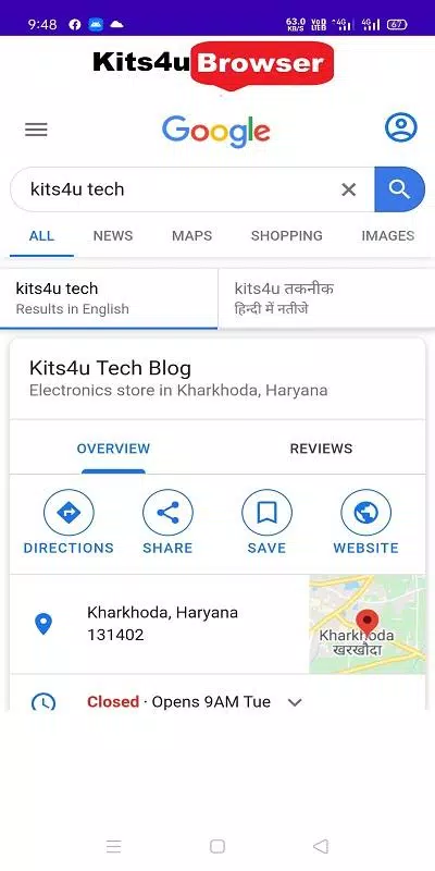 Kits4u Browser的應用截圖2