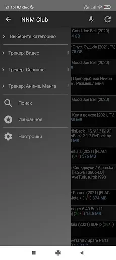 Capturas de tela do NNM Club Client