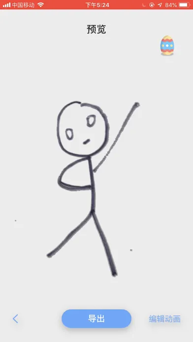 Скриншоты Doodle-Go
