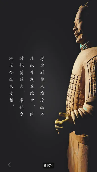华夏万象 - 领略神州大地 سکرین شاٹس