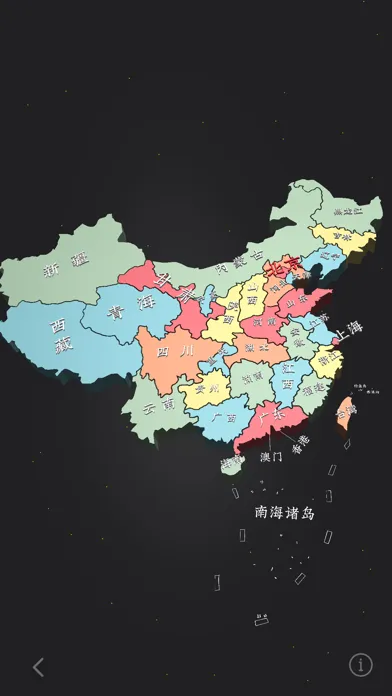 华夏万象 - 领略神州大地 سکرین شاٹس