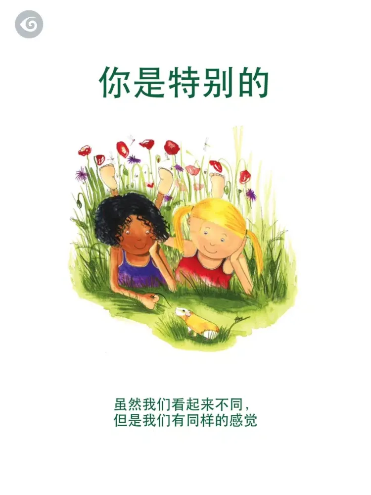 صور Milly, Molly and Betelguese (Simplified Chinese) iPad 