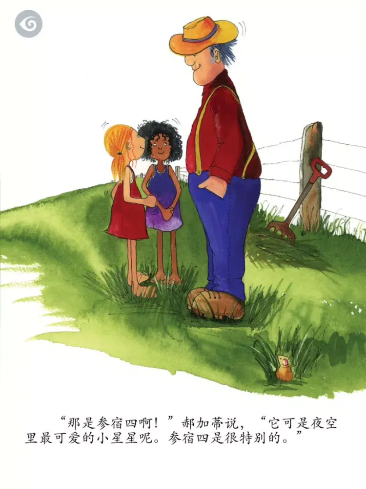 صور Milly, Molly and Betelguese (Simplified Chinese) iPad 