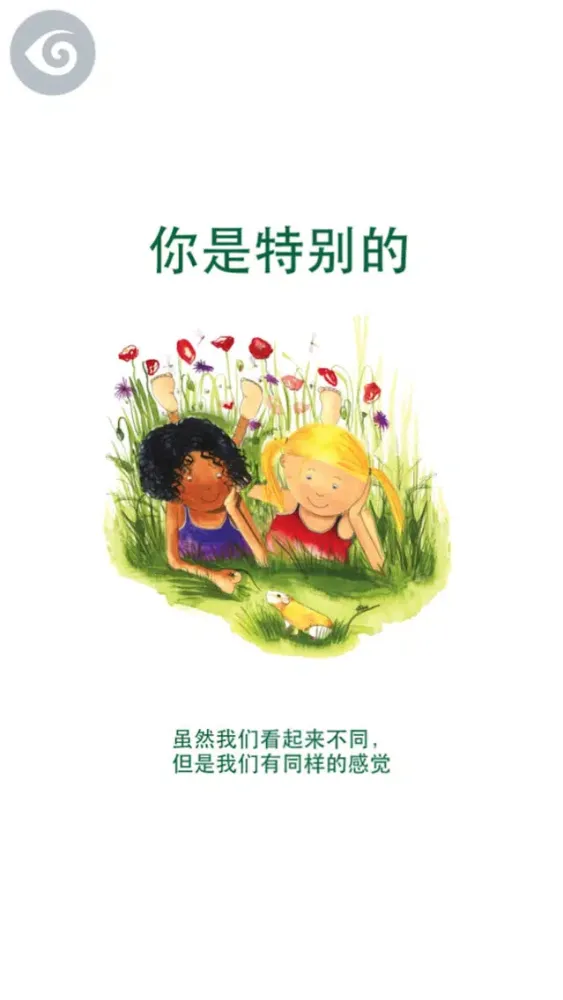 صور Milly, Molly and Betelguese (Simplified Chinese)