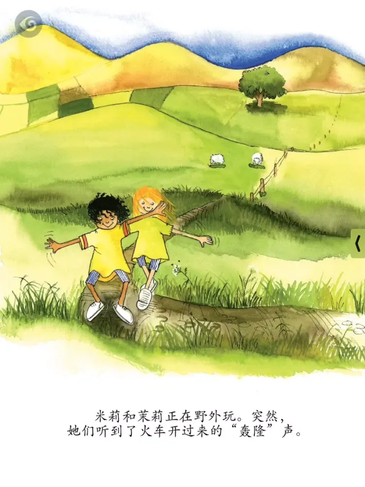 Milly, Molly and the Train (看，火车来了) iPad  स्क्रीनशॉट