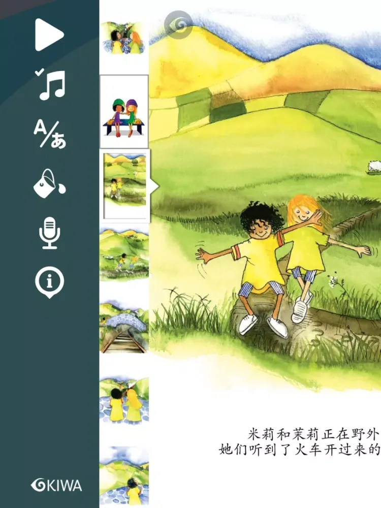 Milly, Molly and the Train (看，火车来了) iPad  स्क्रीनशॉट