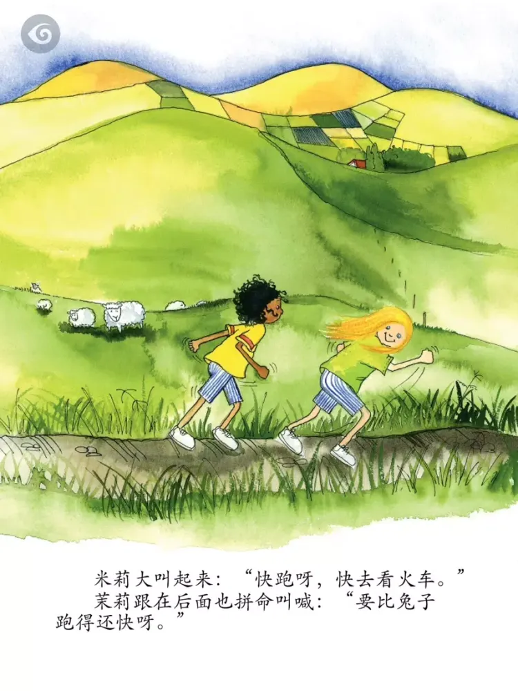 Milly, Molly and the Train (看，火车来了) iPad  स्क्रीनशॉट