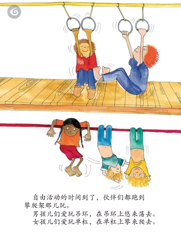 ภาพหน้าจอของ Milly, Molly and Meg (Simp. Chinese) iPad 