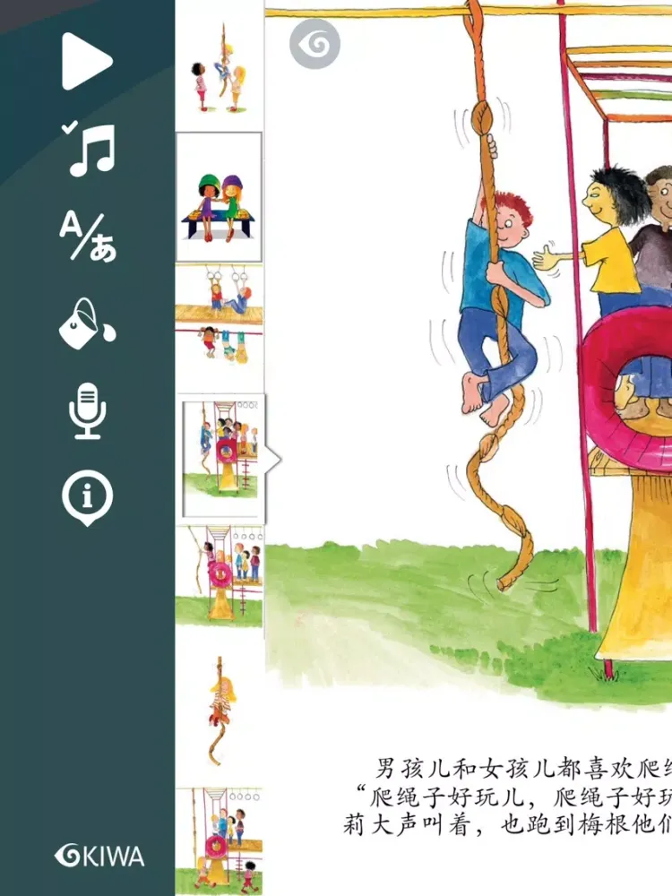 ภาพหน้าจอของ Milly, Molly and Meg (Simp. Chinese) iPad 