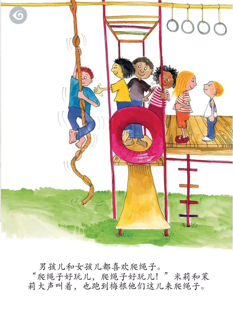 ภาพหน้าจอของ Milly, Molly and Meg (Simp. Chinese) iPad 