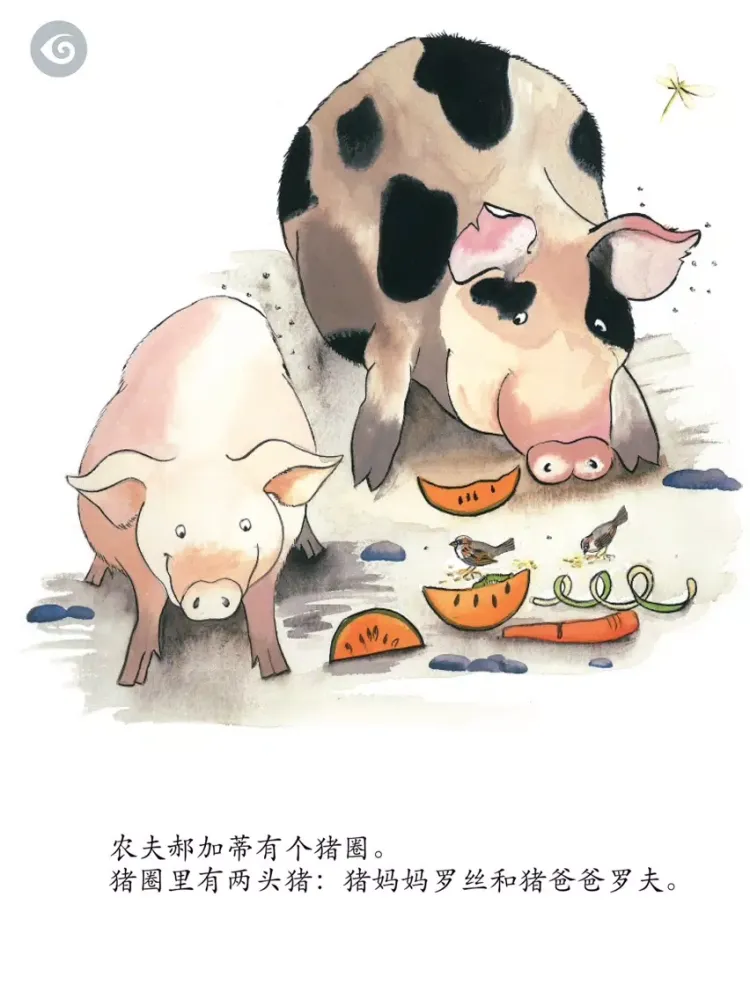 Screenshot di 小猪奥克 (Milly, Molly and Oink) iPad 