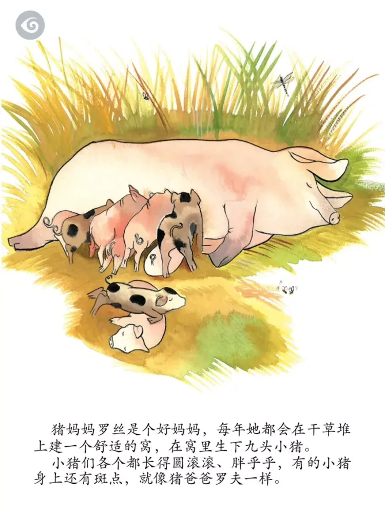 Screenshot di 小猪奥克 (Milly, Molly and Oink) iPad 