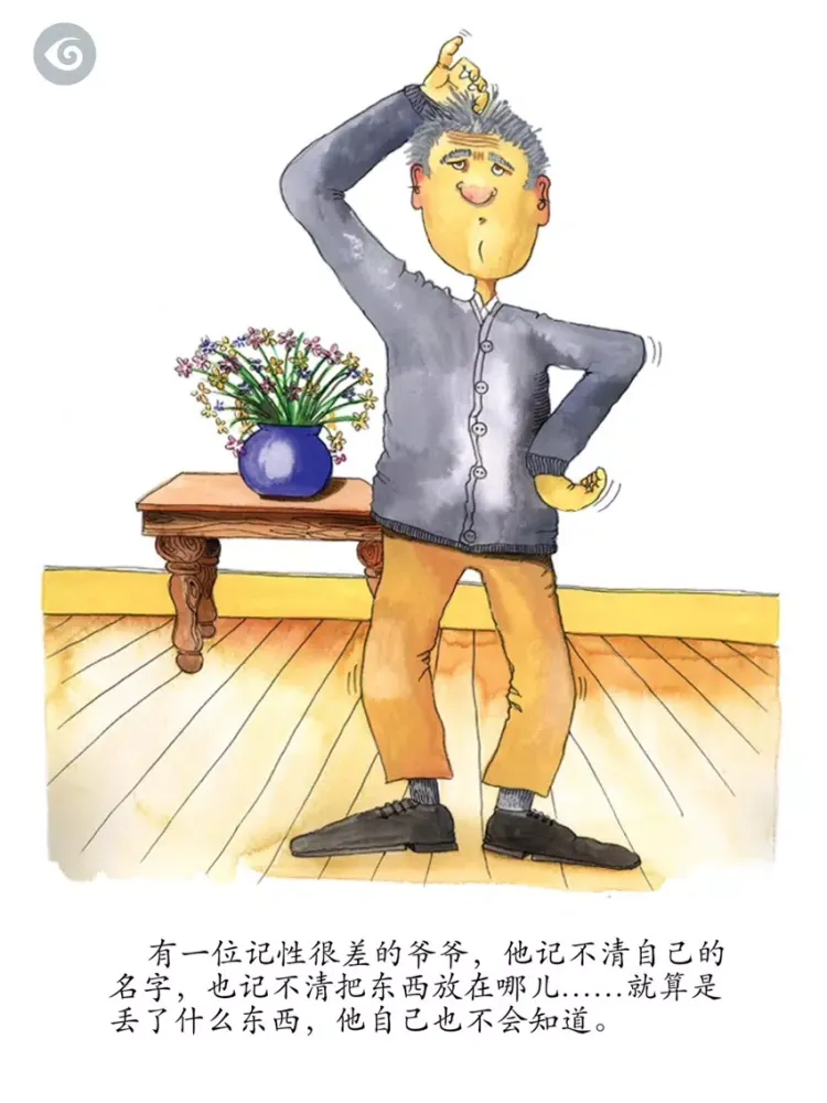 تصاویر 星期五爷爷 (Milly, Molly and Grandpa Friday) iPad 