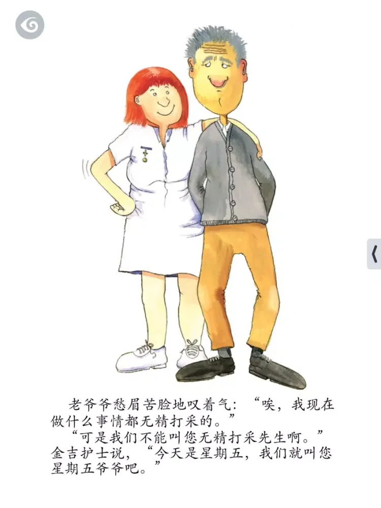 تصاویر 星期五爷爷 (Milly, Molly and Grandpa Friday) iPad 