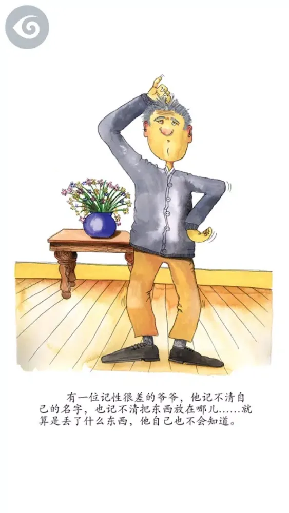 تصاویر 星期五爷爷 (Milly, Molly and Grandpa Friday)