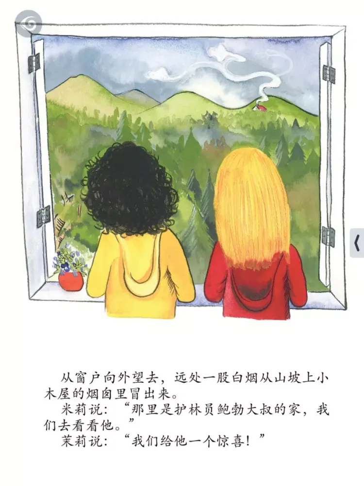 护林员鲍勃大叔 (Milly, Molly and BushBob) iPad 应用截图
