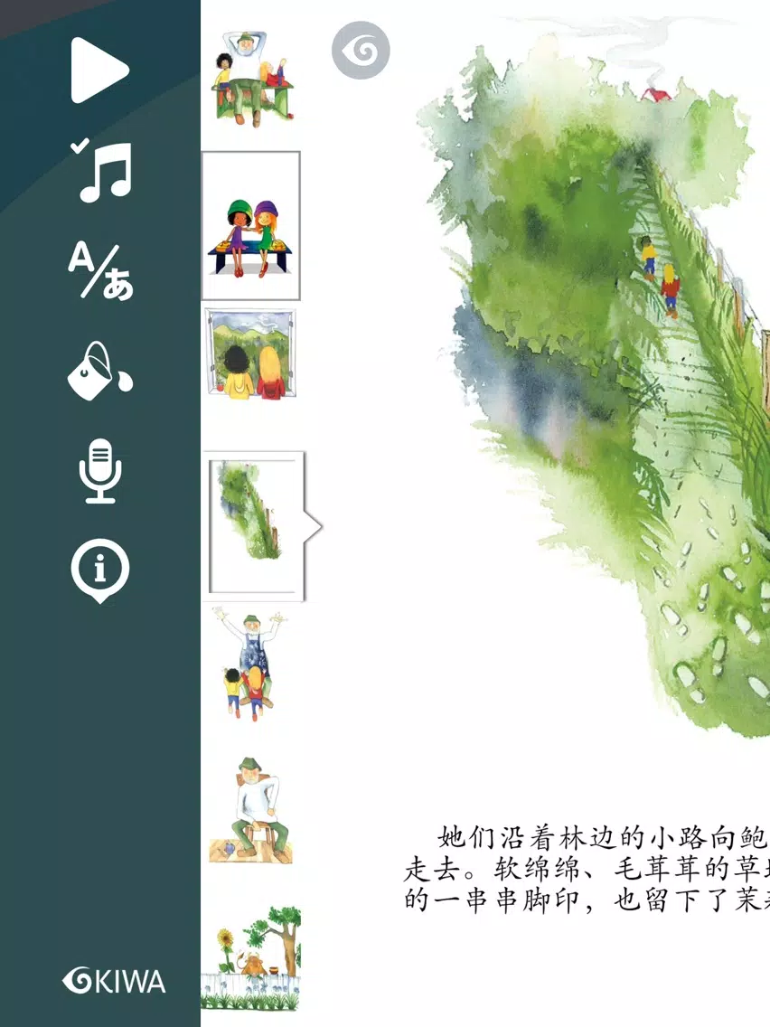 护林员鲍勃大叔 (Milly, Molly and BushBob) iPad  Screenshots